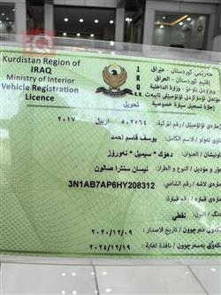 نیسان سێنترا